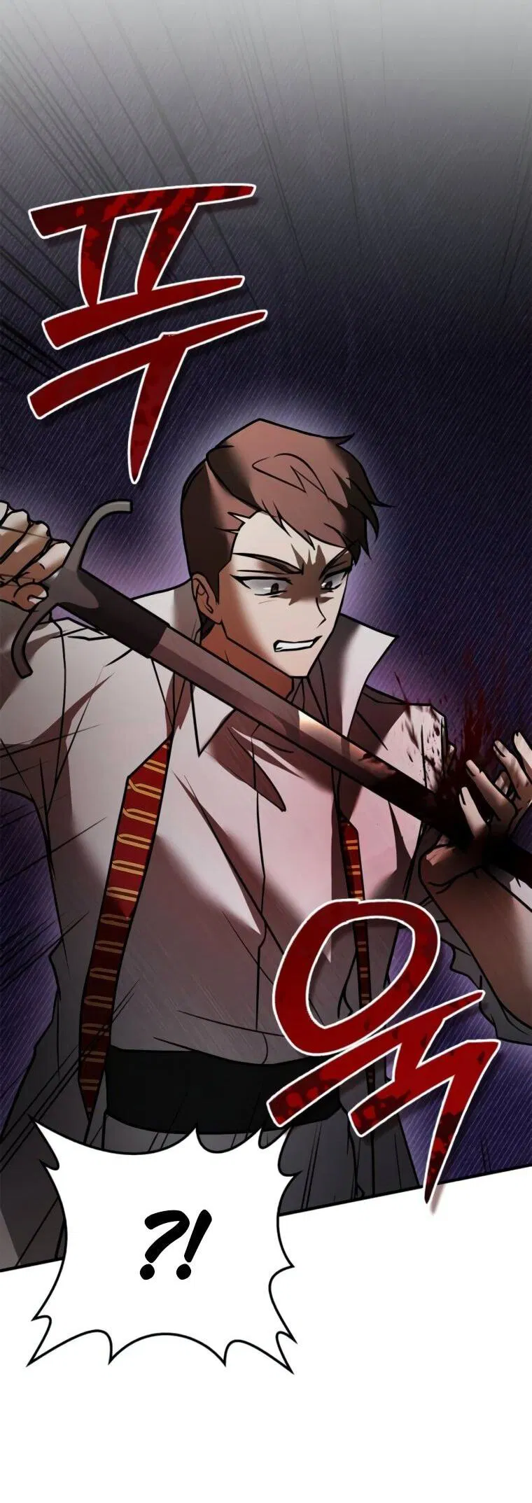 Манга Я не талантливый! - Глава 112 Страница 63