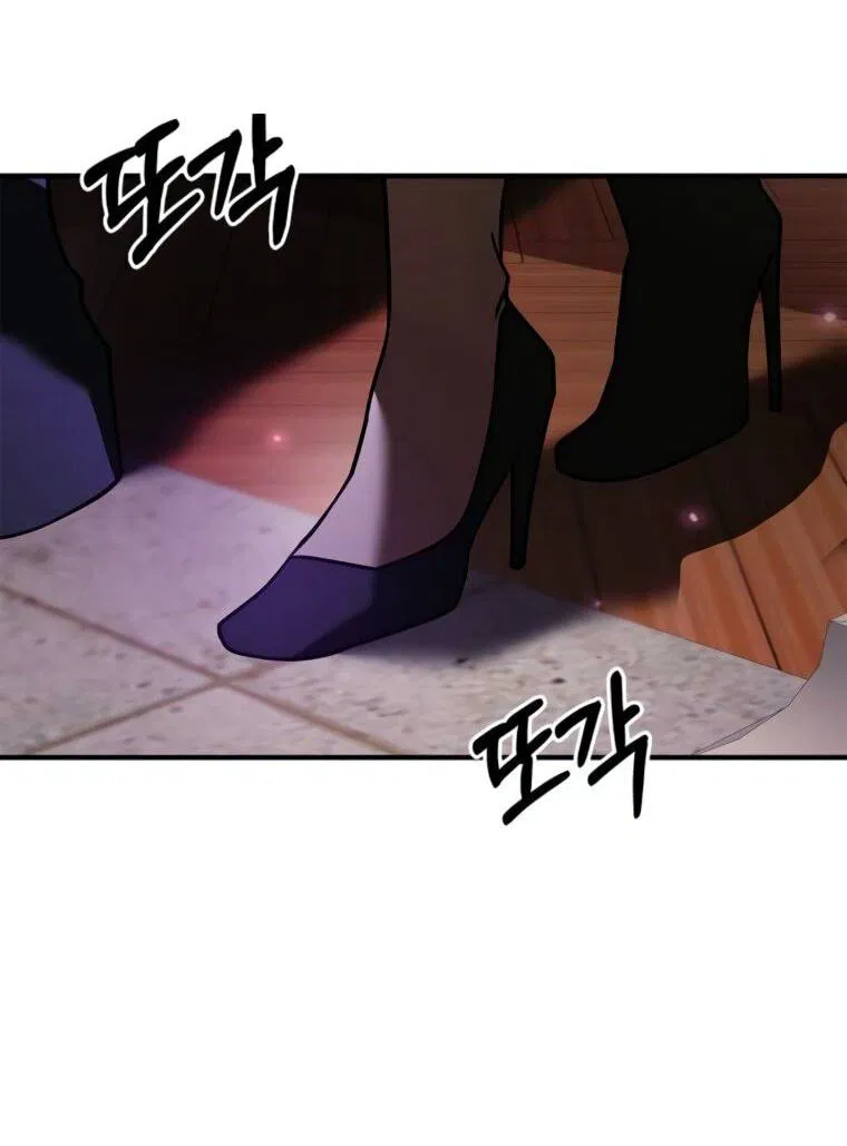 Манга Я не талантливый! - Глава 112 Страница 25