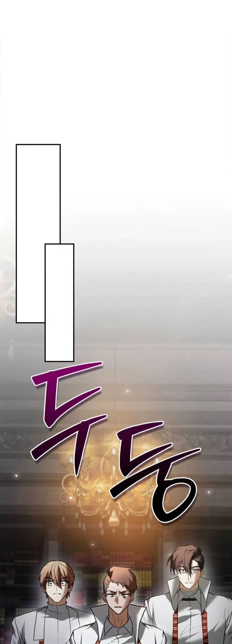 Манга Я не талантливый! - Глава 112 Страница 49