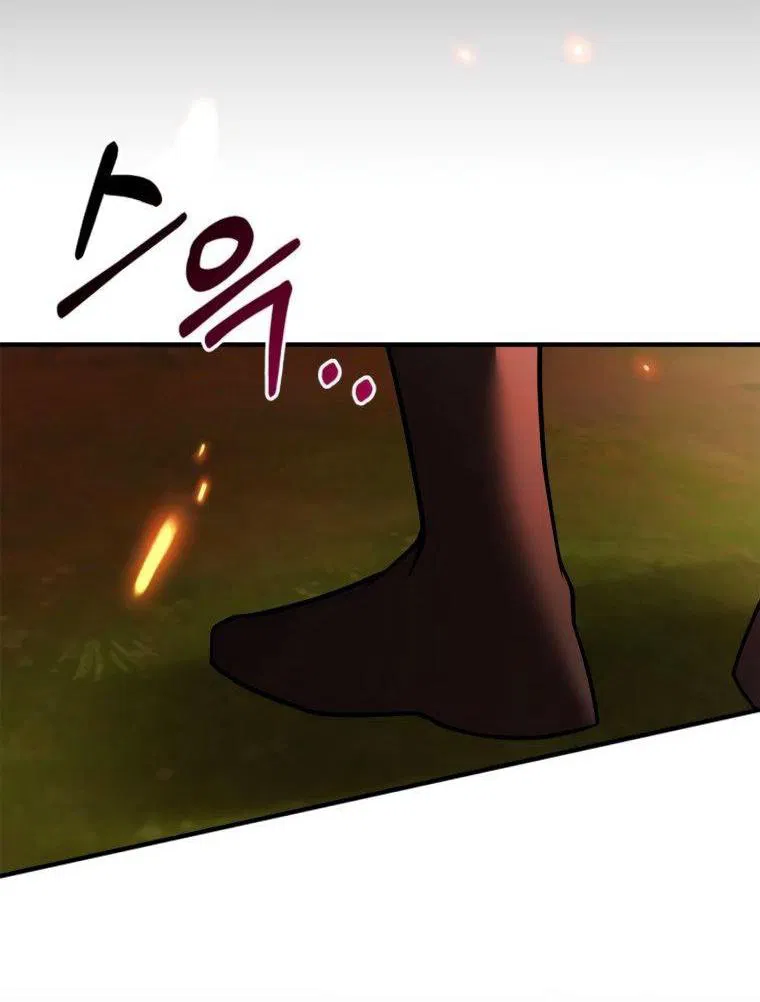 Манга Я не талантливый! - Глава 112 Страница 2