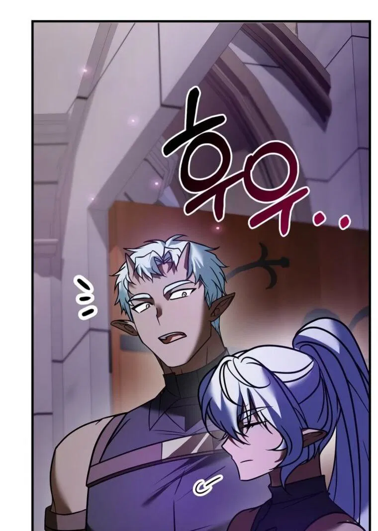 Манга Я не талантливый! - Глава 112 Страница 26