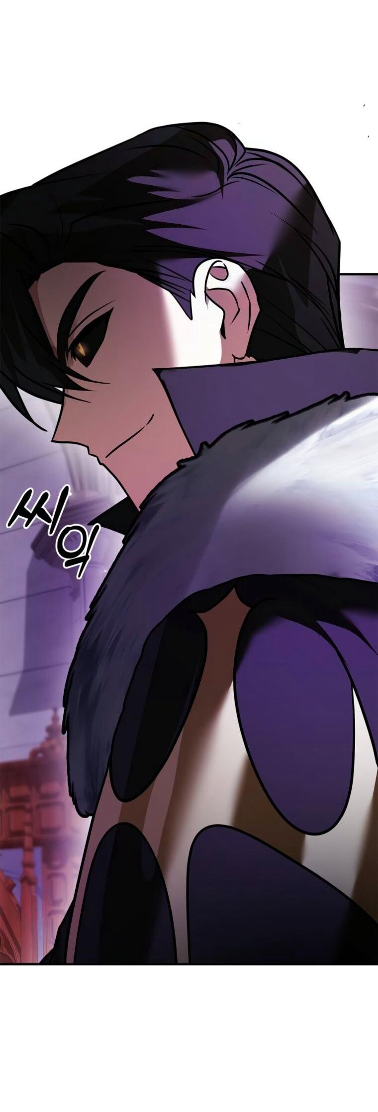 Манга Я не талантливый! - Глава 112 Страница 23