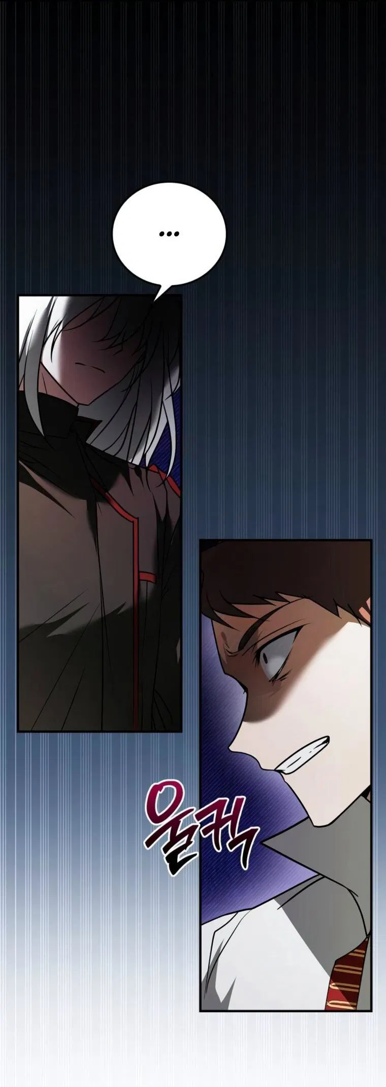 Манга Я не талантливый! - Глава 112 Страница 61