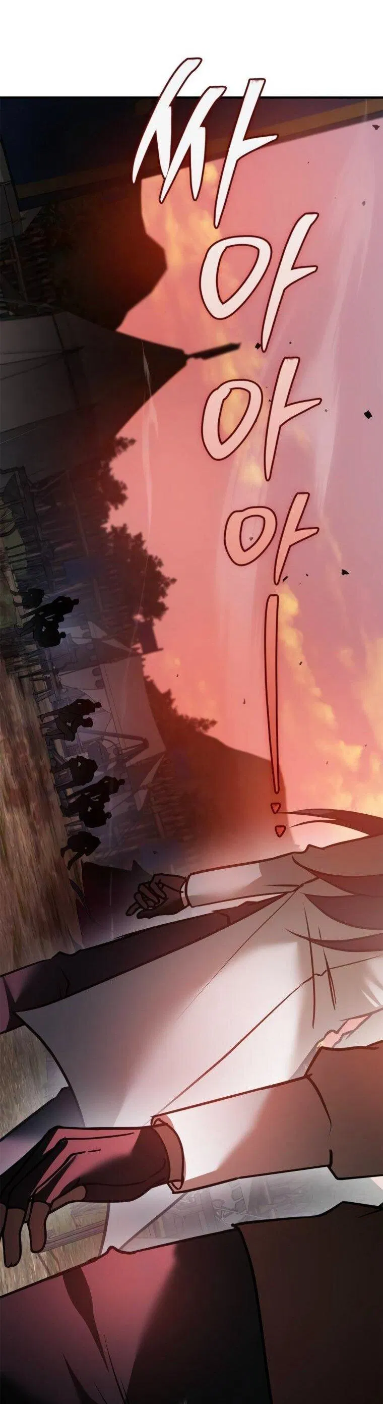 Манга Я не талантливый! - Глава 111 Страница 51