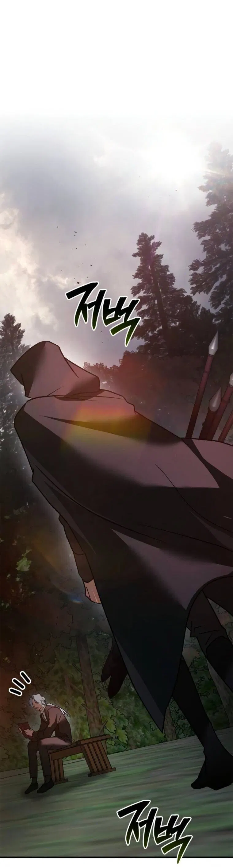 Манга Я не талантливый! - Глава 111 Страница 42