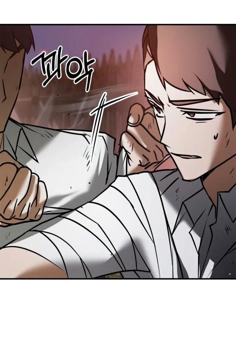 Манга Я не талантливый! - Глава 111 Страница 53