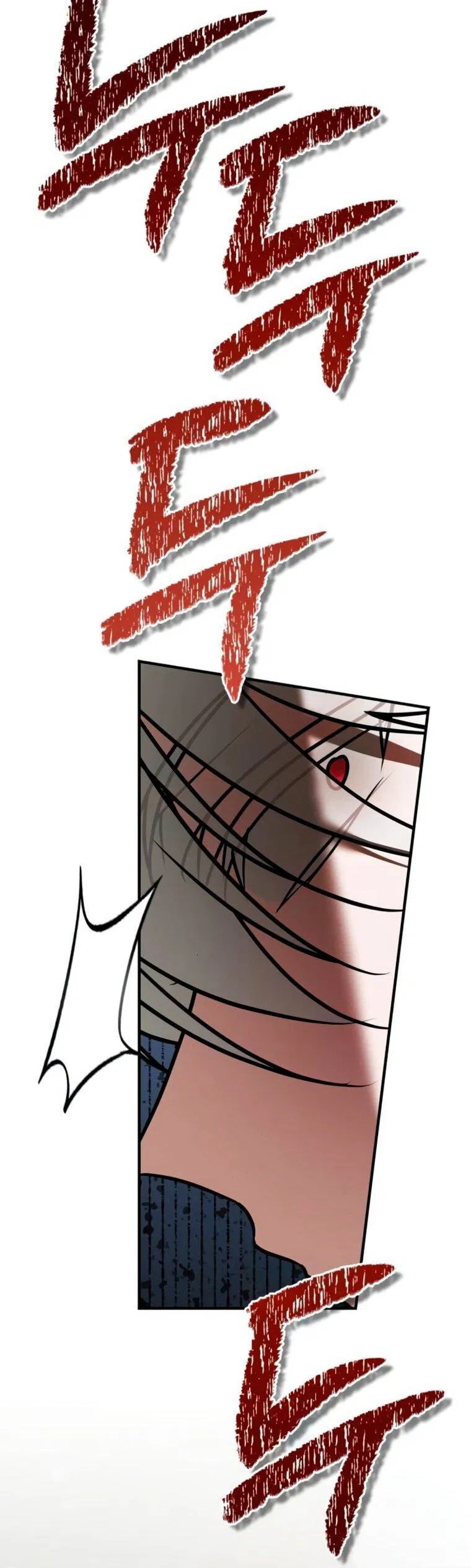 Манга Я не талантливый! - Глава 111 Страница 32