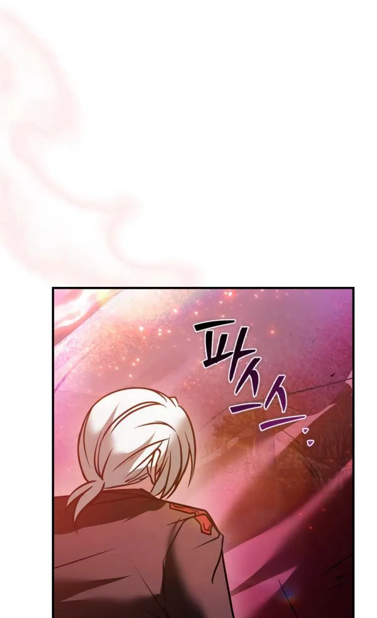 Манга Я не талантливый! - Глава 111 Страница 55