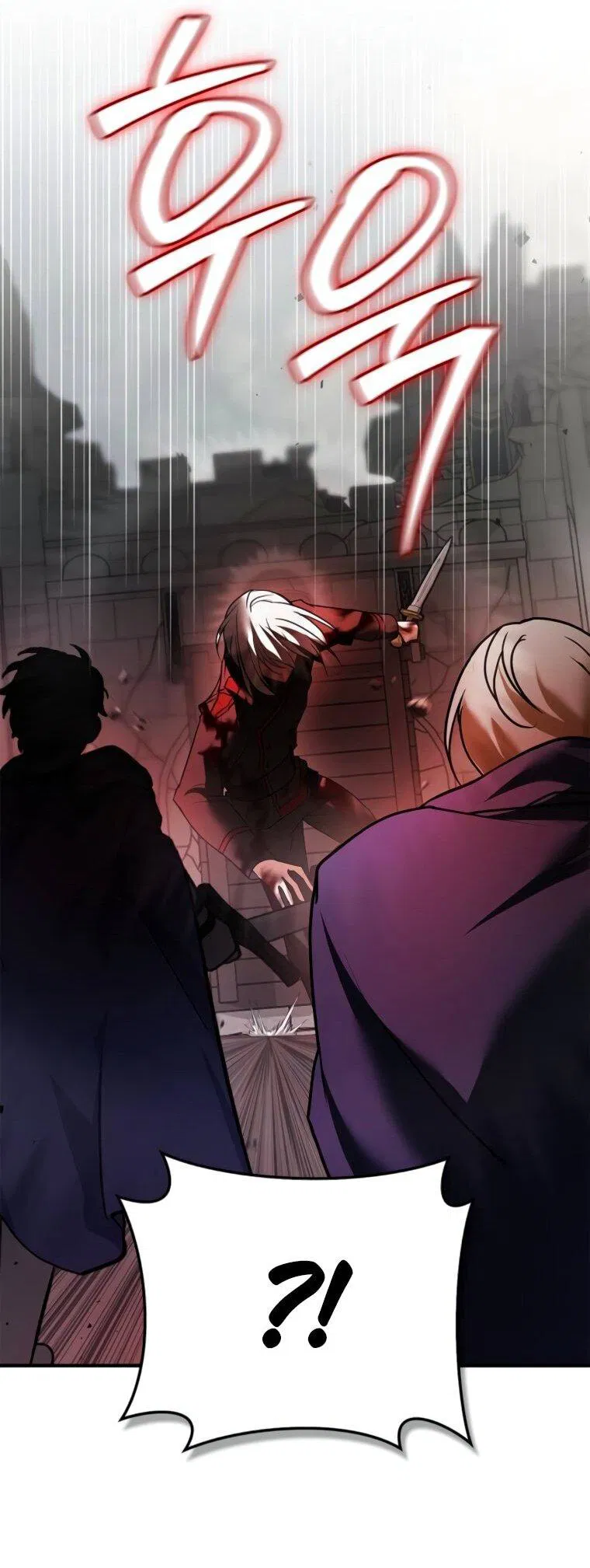 Манга Я не талантливый! - Глава 111 Страница 16