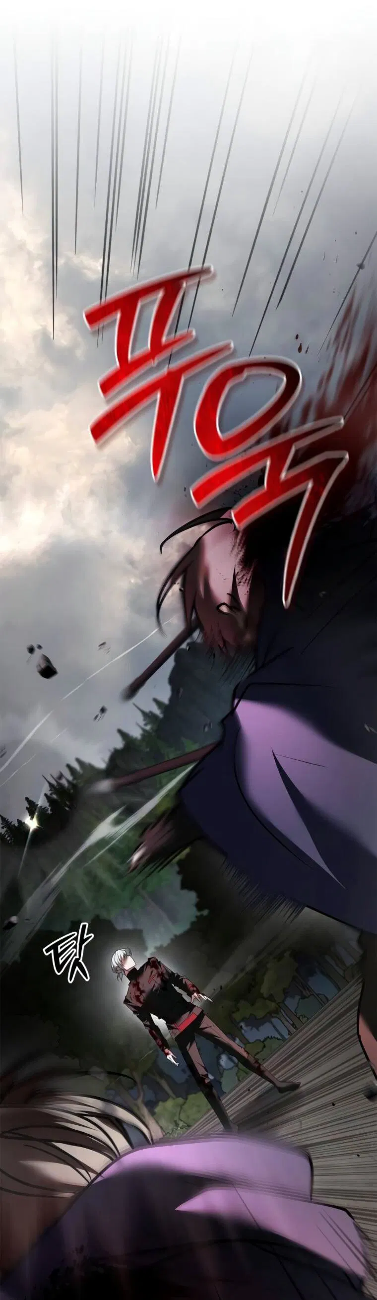 Манга Я не талантливый! - Глава 111 Страница 24