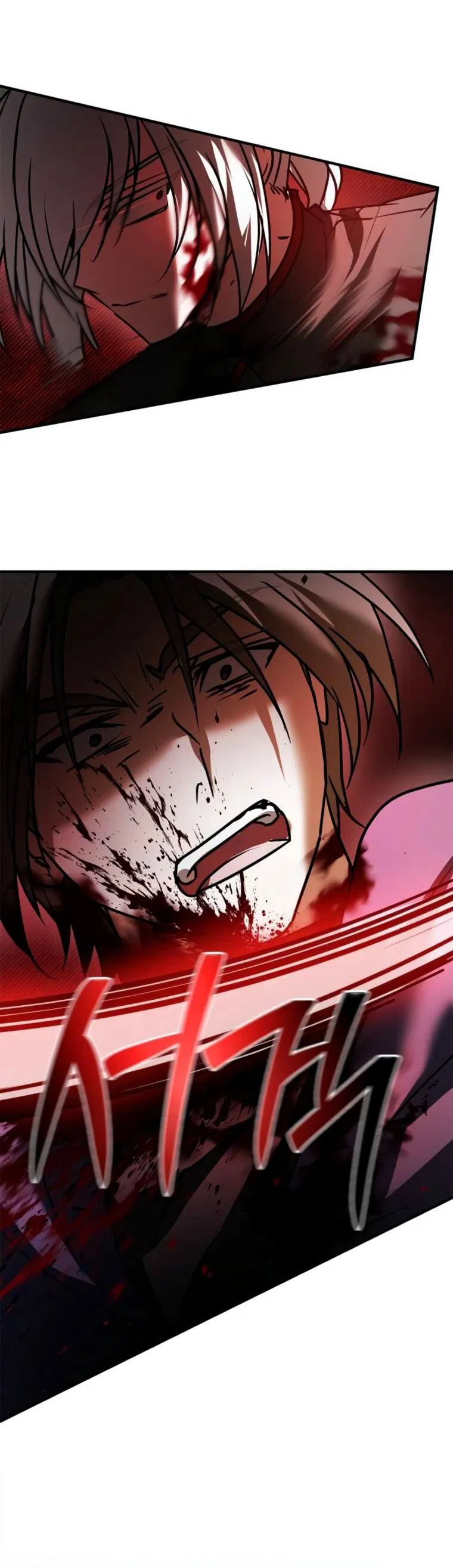 Манга Я не талантливый! - Глава 111 Страница 15