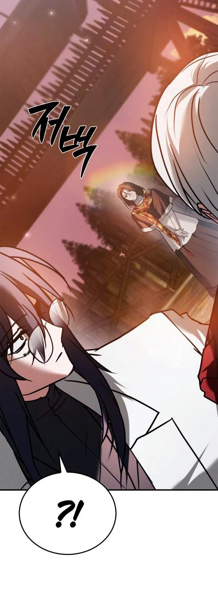 Манга Я не талантливый! - Глава 111 Страница 60