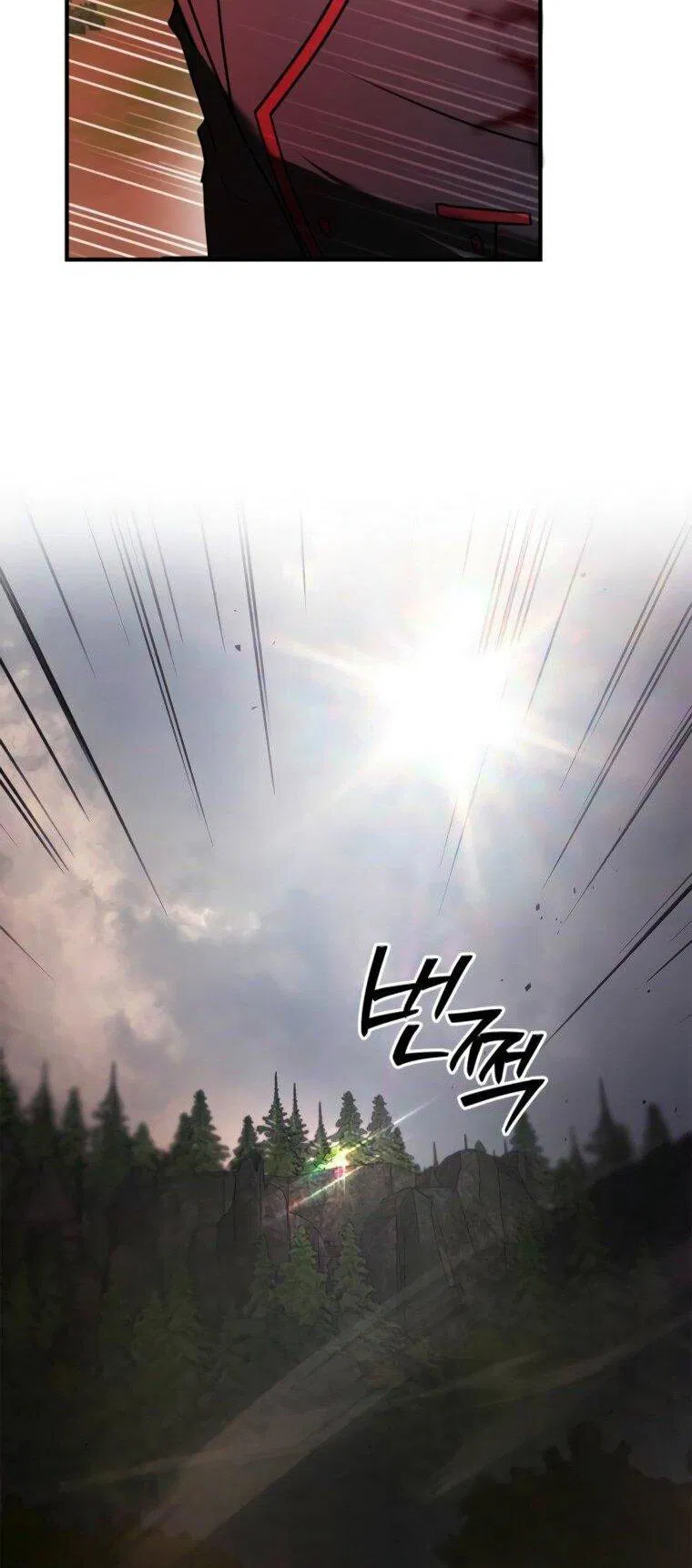 Манга Я не талантливый! - Глава 111 Страница 27