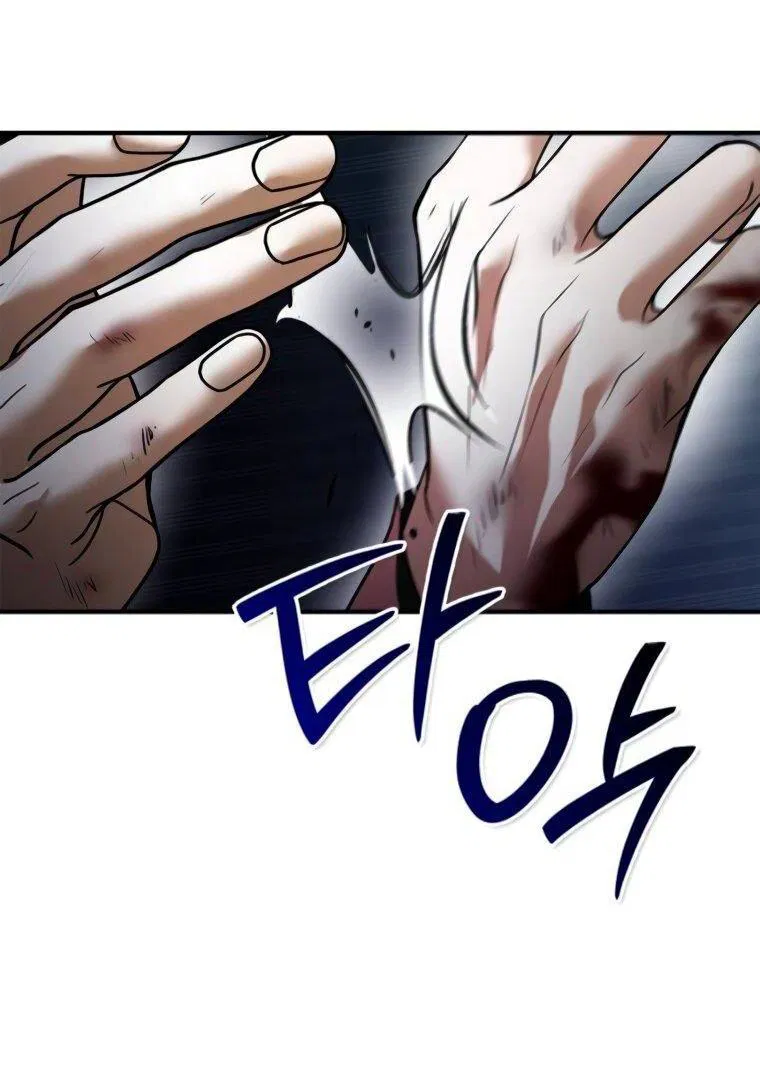 Манга Я не талантливый! - Глава 110 Страница 78