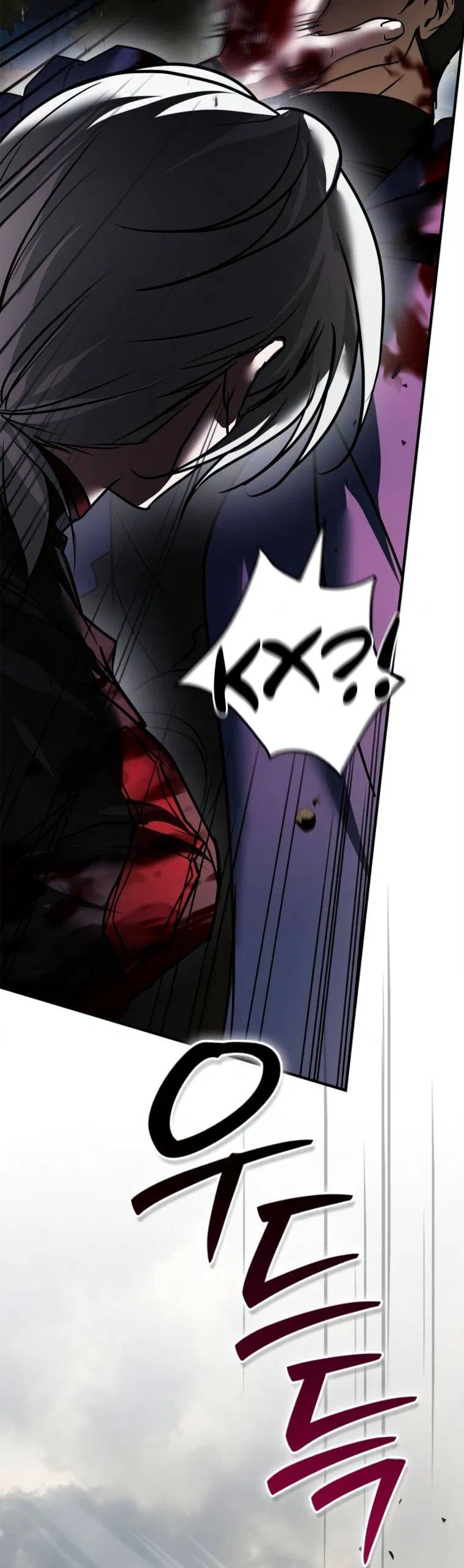 Манга Я не талантливый! - Глава 110 Страница 11