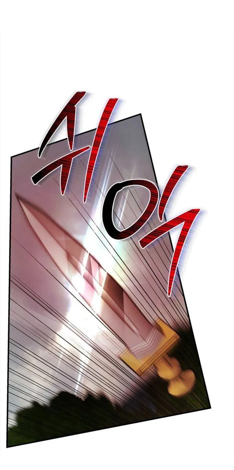 Манга Я не талантливый! - Глава 110 Страница 33