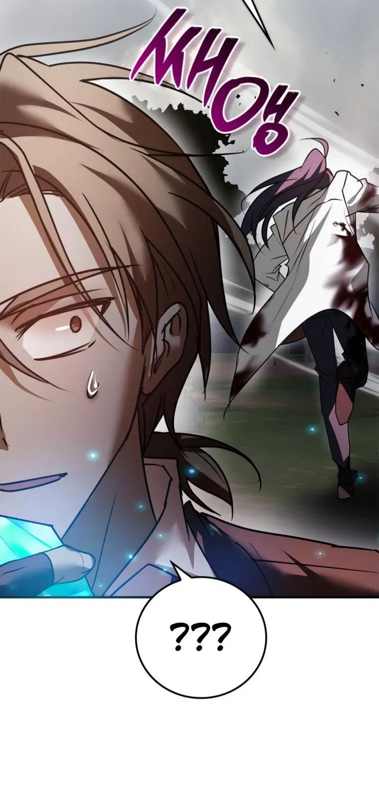 Манга Я не талантливый! - Глава 110 Страница 48