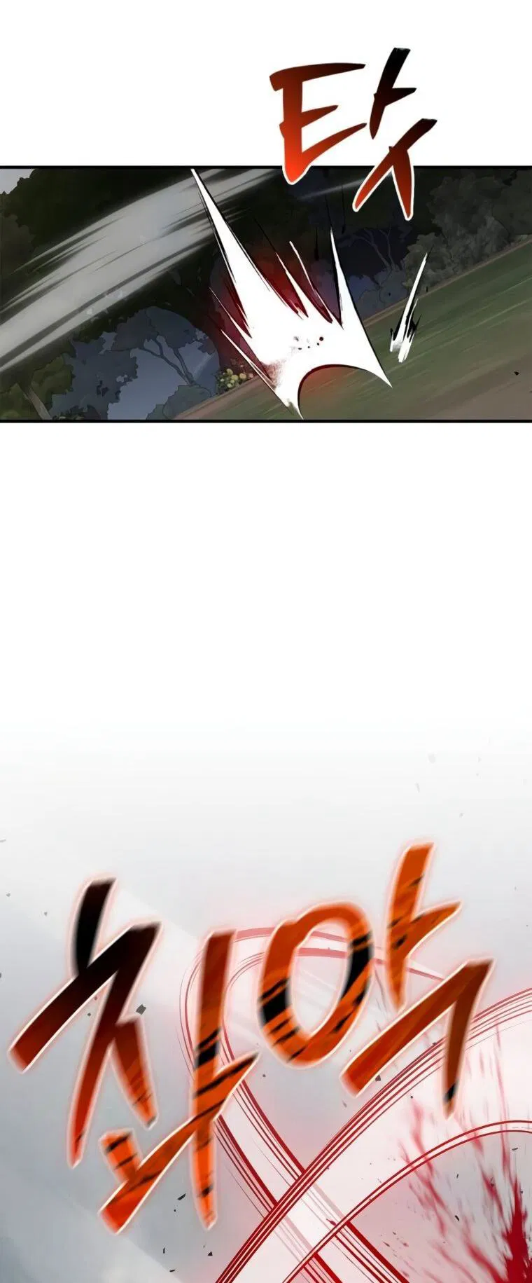 Манга Я не талантливый! - Глава 110 Страница 25