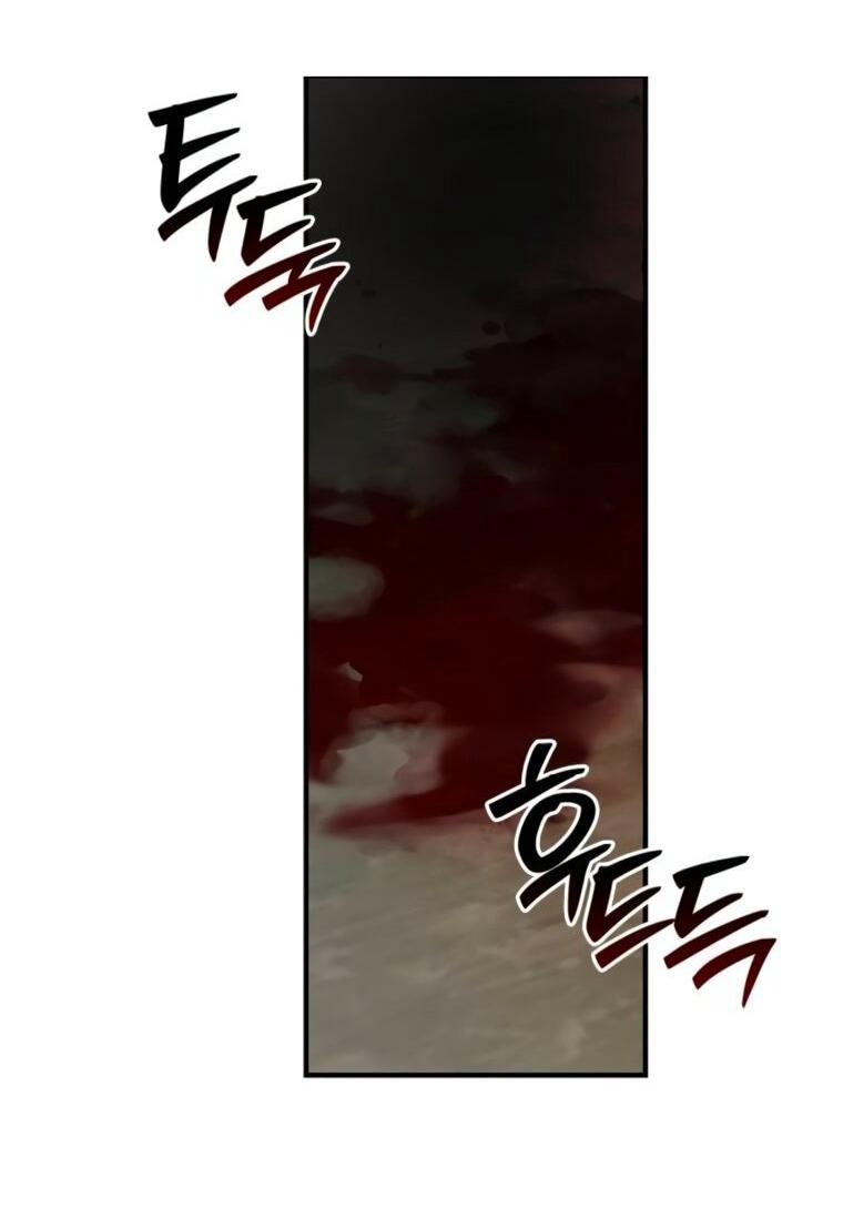 Манга Я не талантливый! - Глава 110 Страница 51