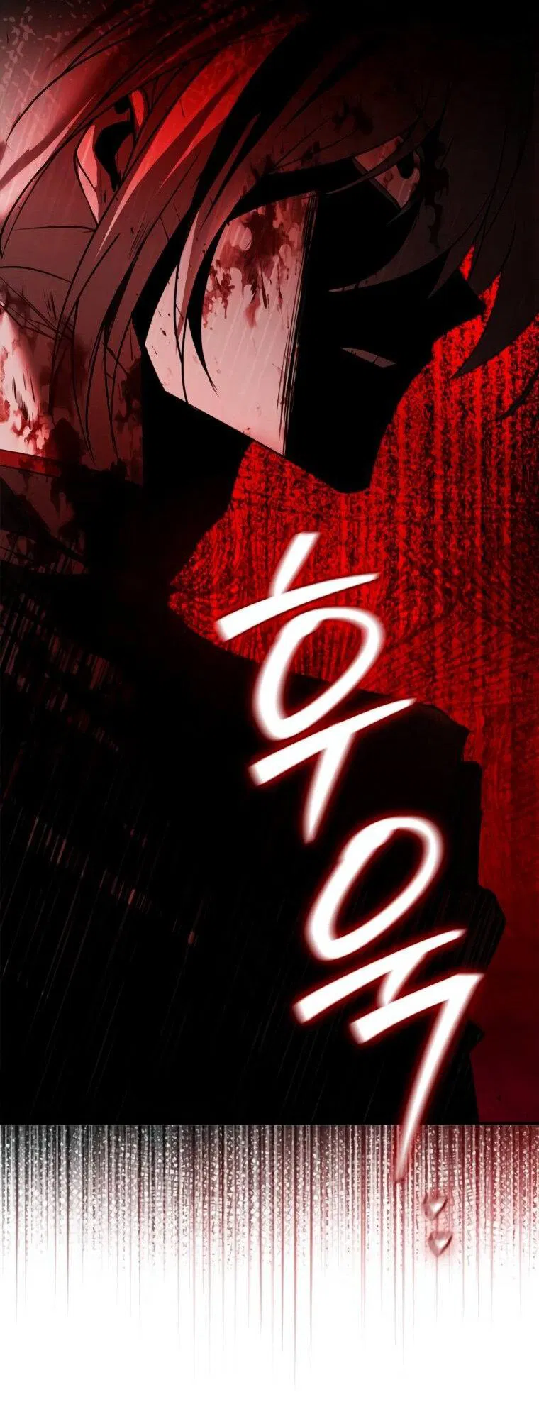 Манга Я не талантливый! - Глава 110 Страница 81