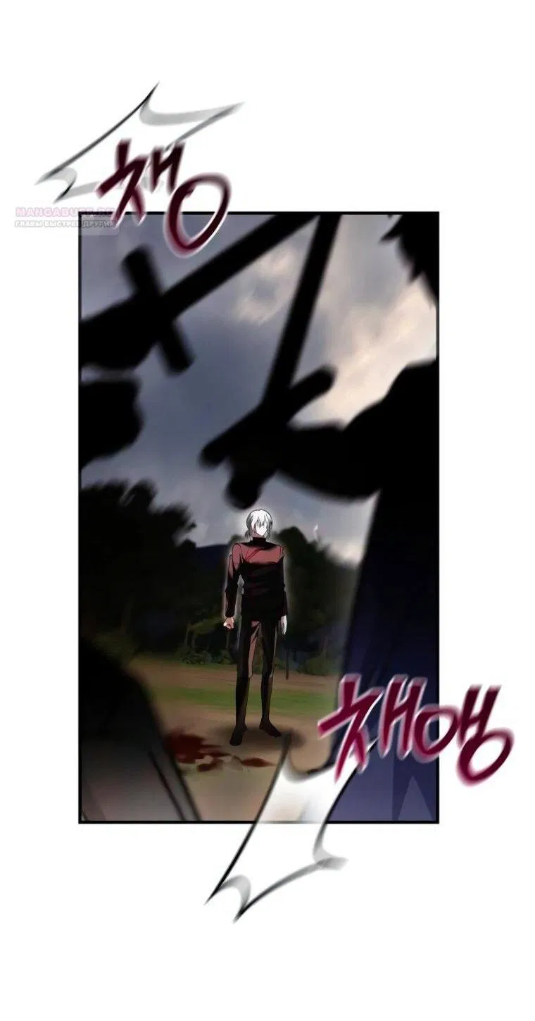 Манга Я не талантливый! - Глава 110 Страница 76