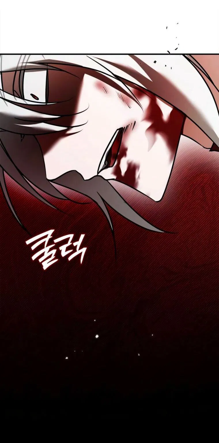 Манга Я не талантливый! - Глава 110 Страница 39