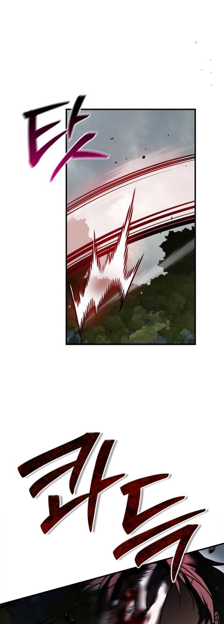 Манга Я не талантливый! - Глава 110 Страница 10