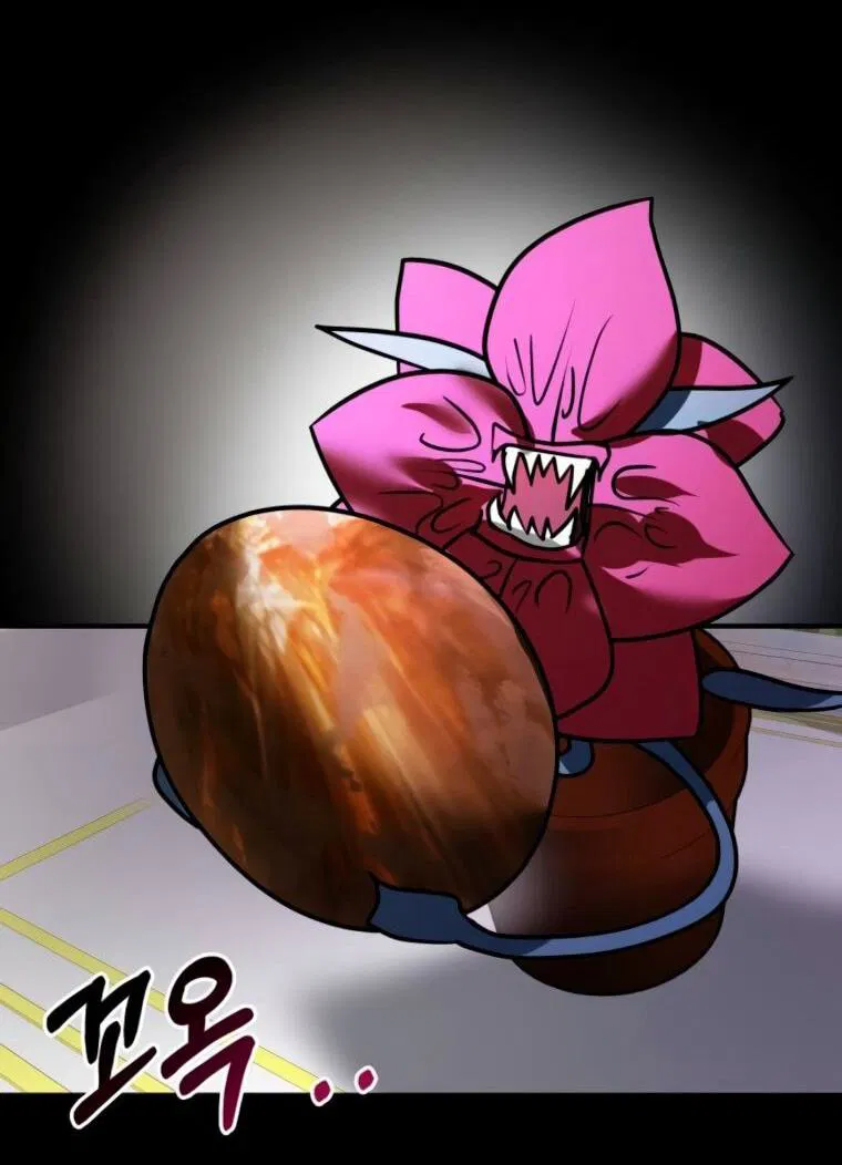 Манга Я не талантливый! - Глава 110 Страница 63