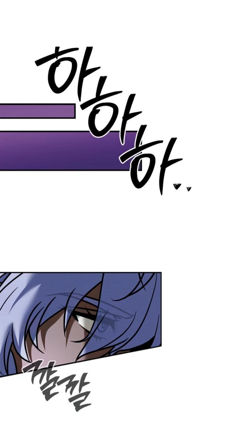 Манга Я не талантливый! - Глава 113 Страница 64