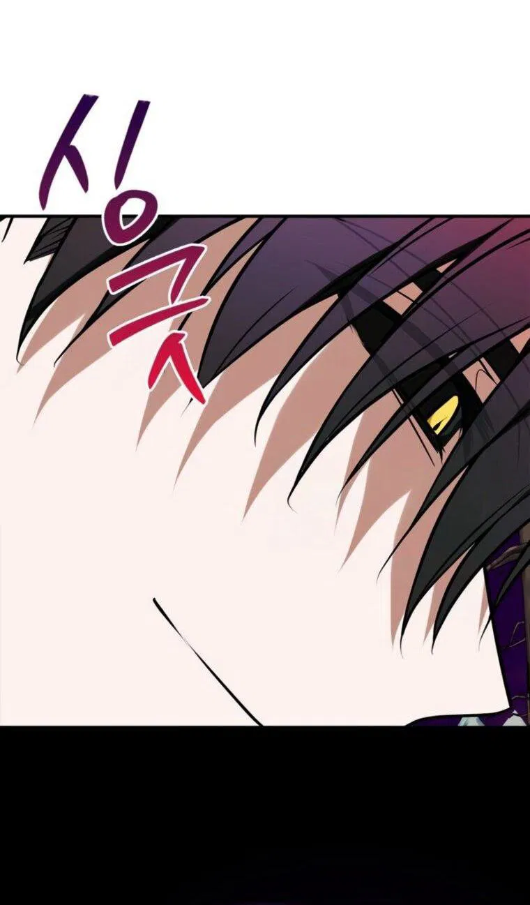 Манга Я не талантливый! - Глава 113 Страница 47