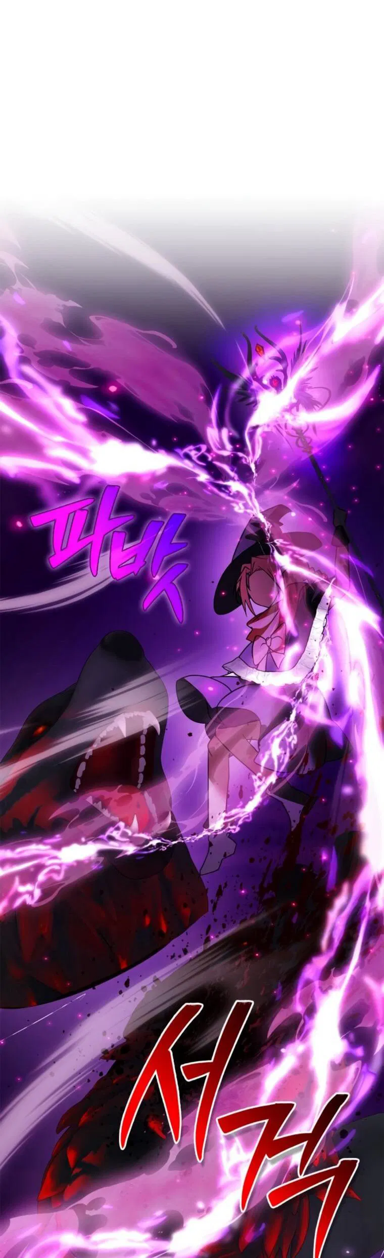 Манга Я не талантливый! - Глава 113 Страница 17