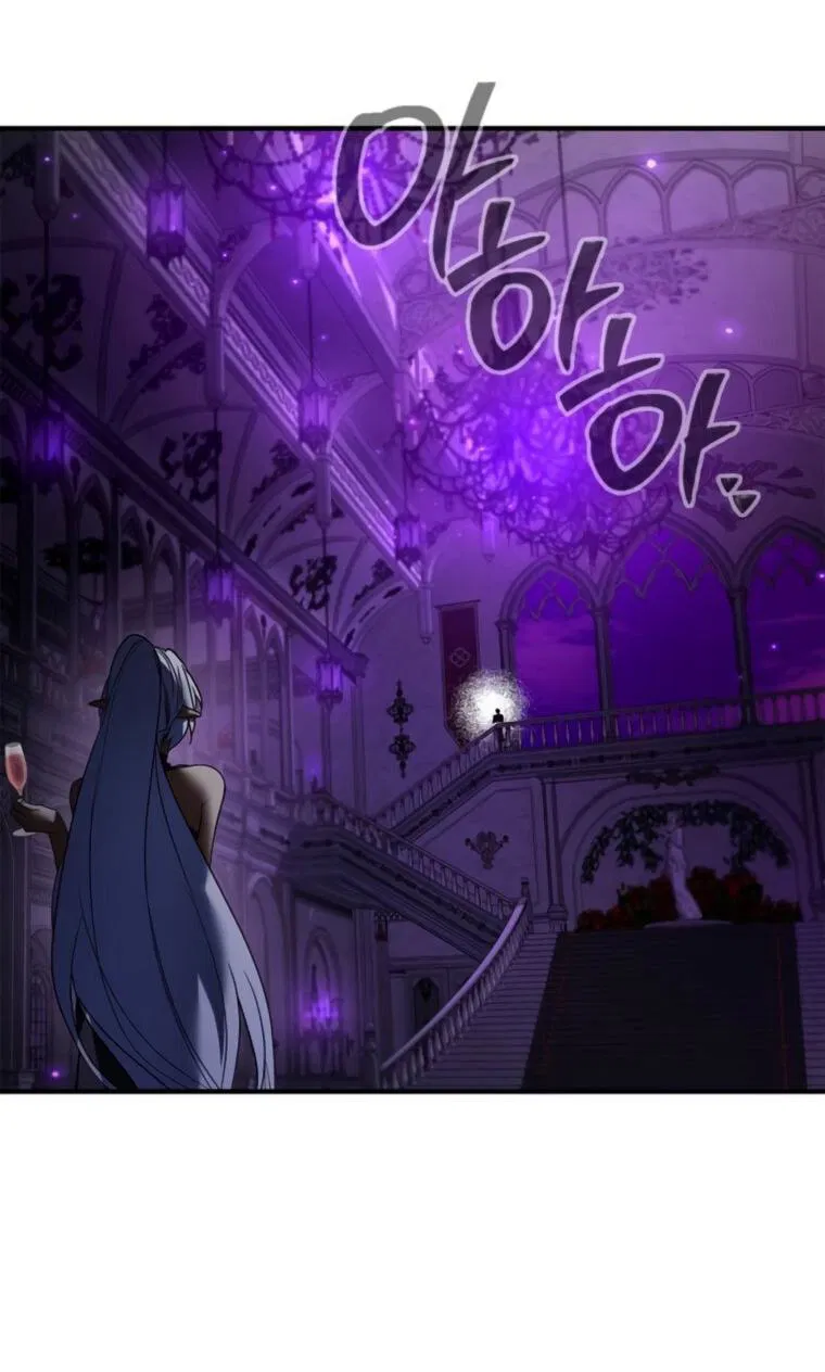 Манга Я не талантливый! - Глава 113 Страница 65