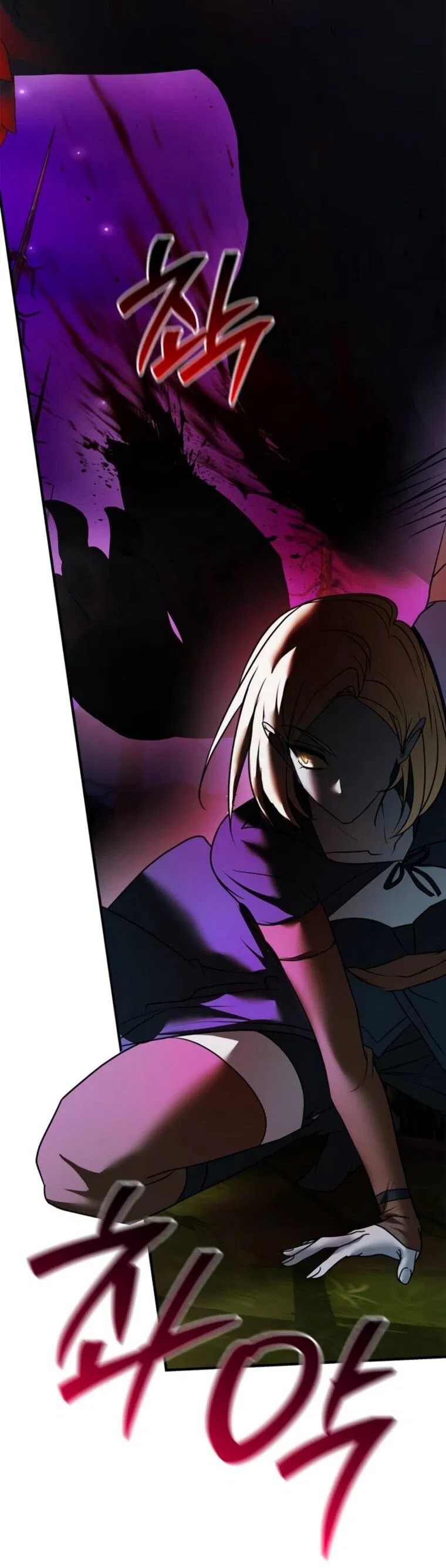 Манга Я не талантливый! - Глава 113 Страница 16