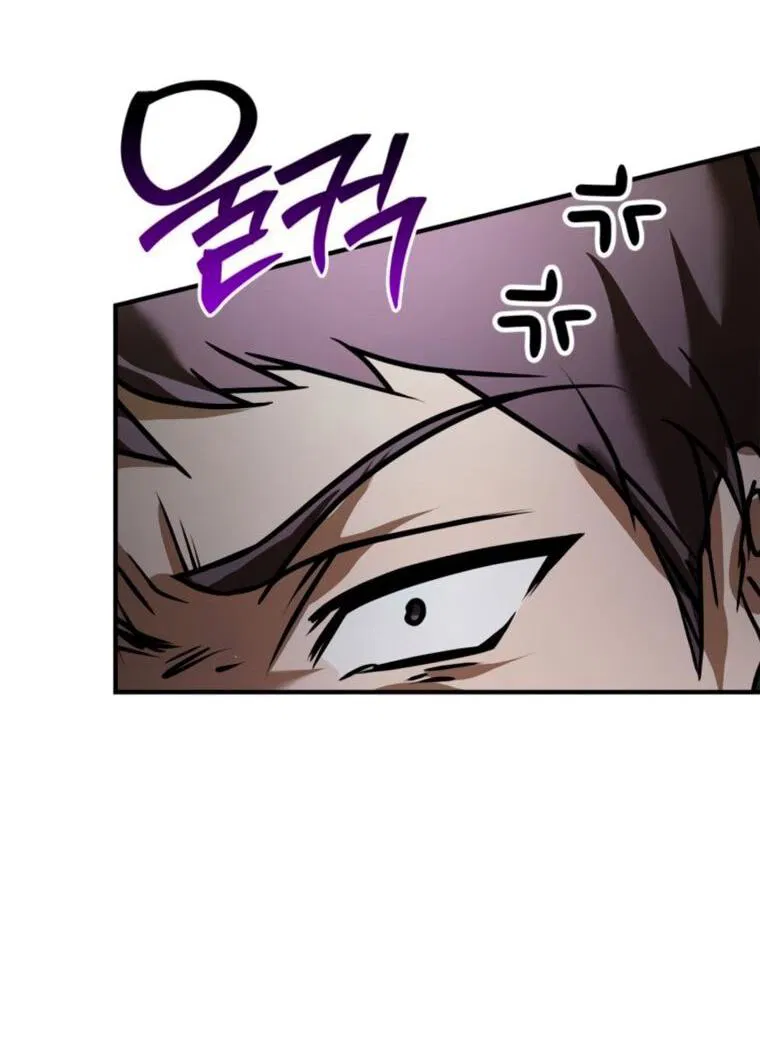 Манга Я не талантливый! - Глава 113 Страница 36