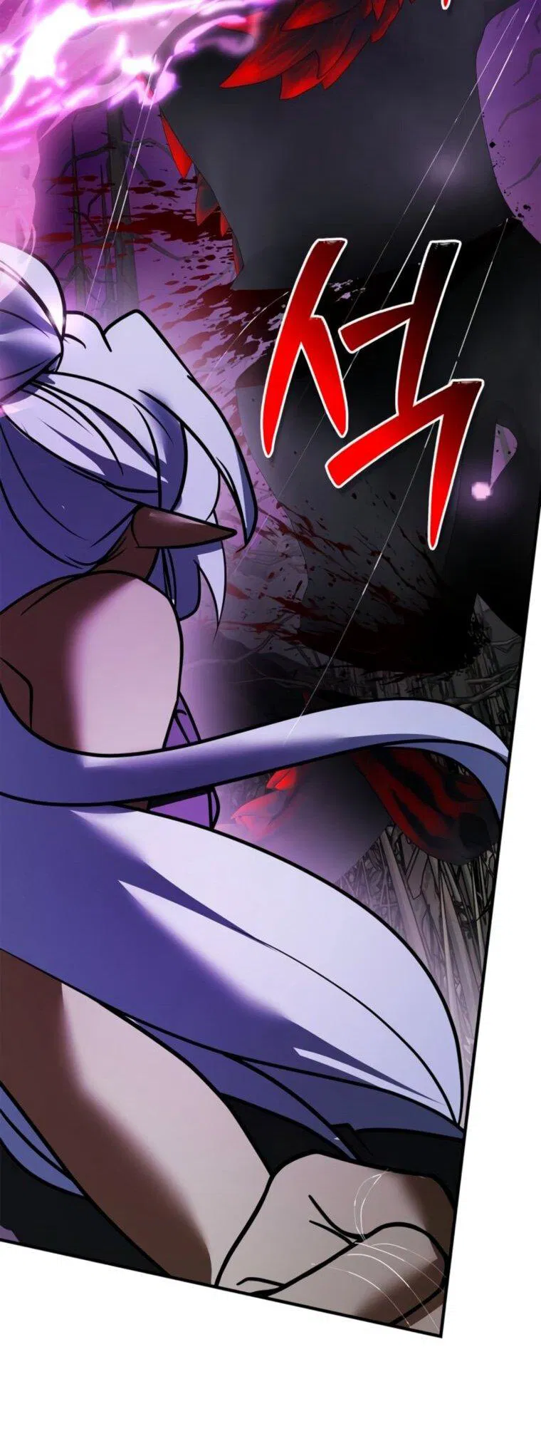 Манга Я не талантливый! - Глава 113 Страница 18