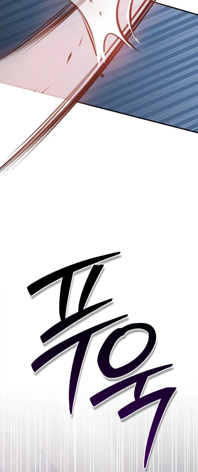 Манга Я не талантливый! - Глава 115 Страница 53