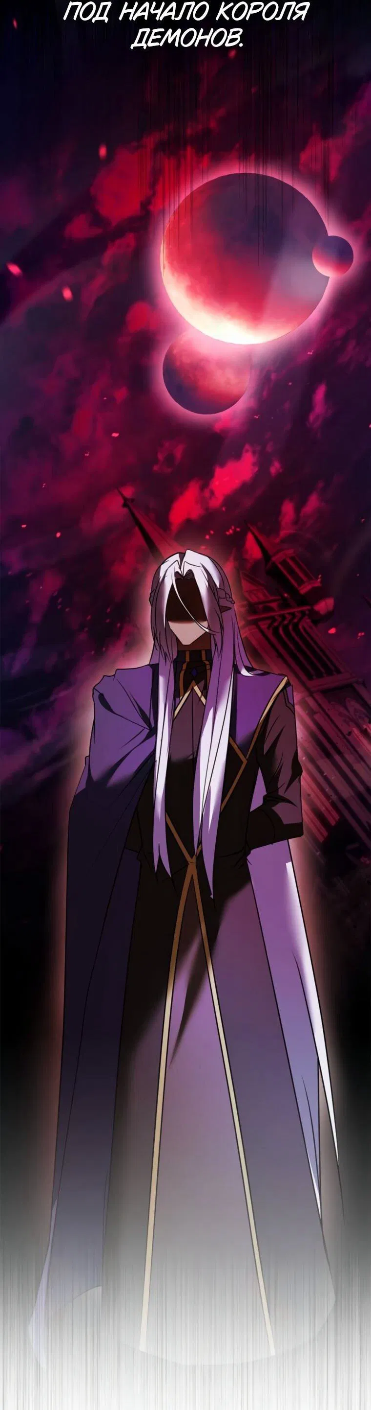 Манга Я не талантливый! - Глава 115 Страница 48