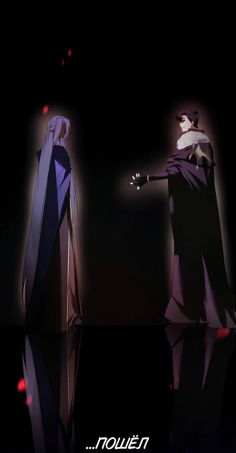 Манга Я не талантливый! - Глава 115 Страница 47