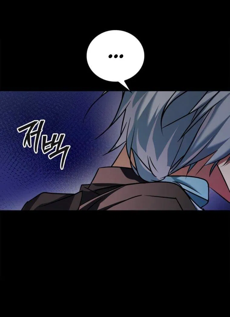 Манга Я не талантливый! - Глава 115 Страница 12