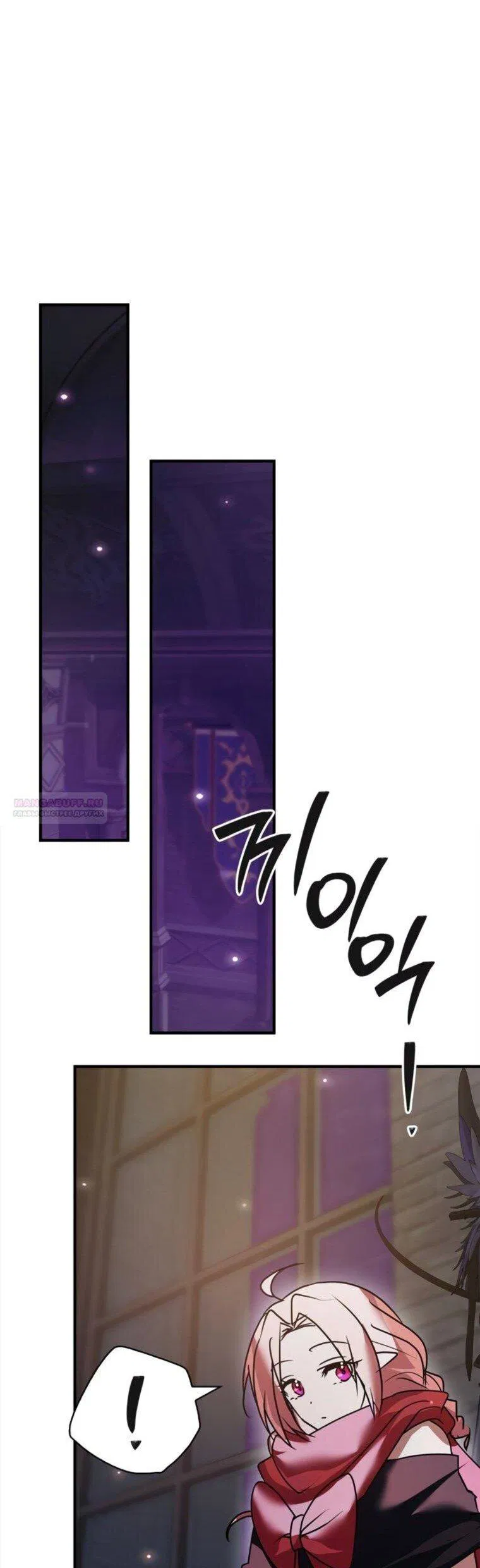 Манга Я не талантливый! - Глава 115 Страница 57