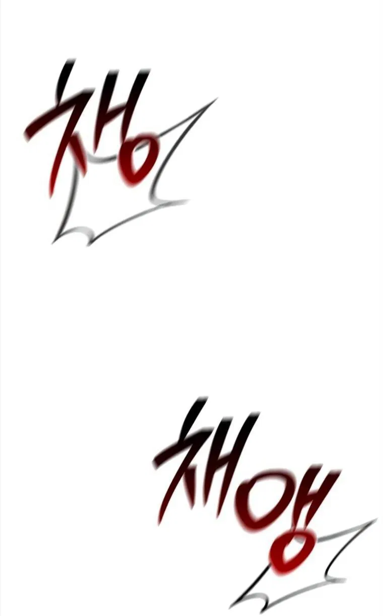 Манга Я не талантливый! - Глава 115 Страница 30