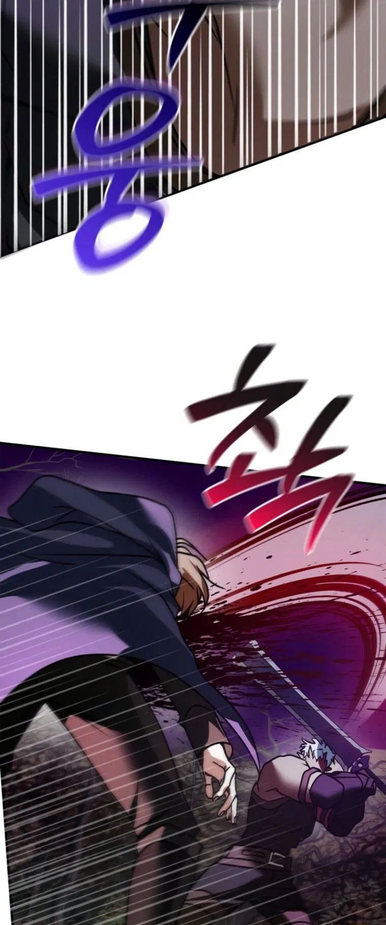 Манга Я не талантливый! - Глава 115 Страница 71