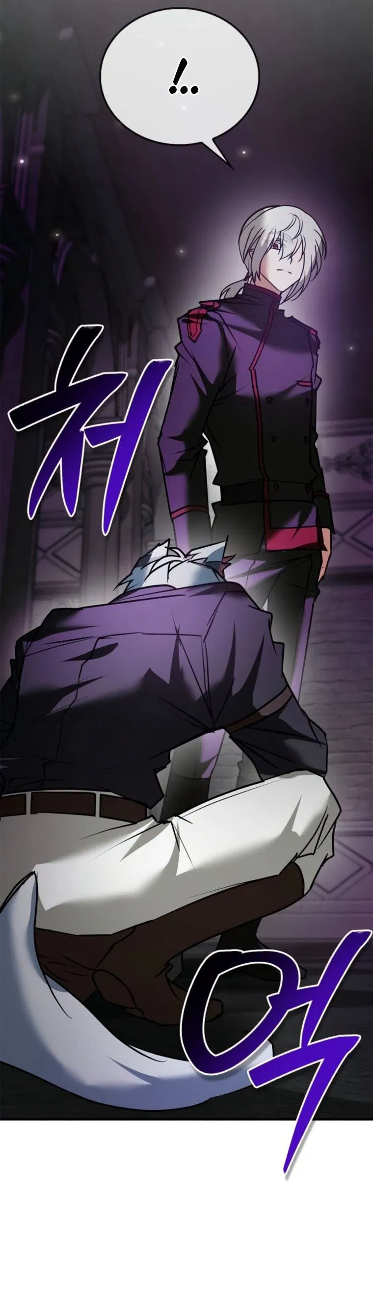 Манга Я не талантливый! - Глава 114 Страница 70