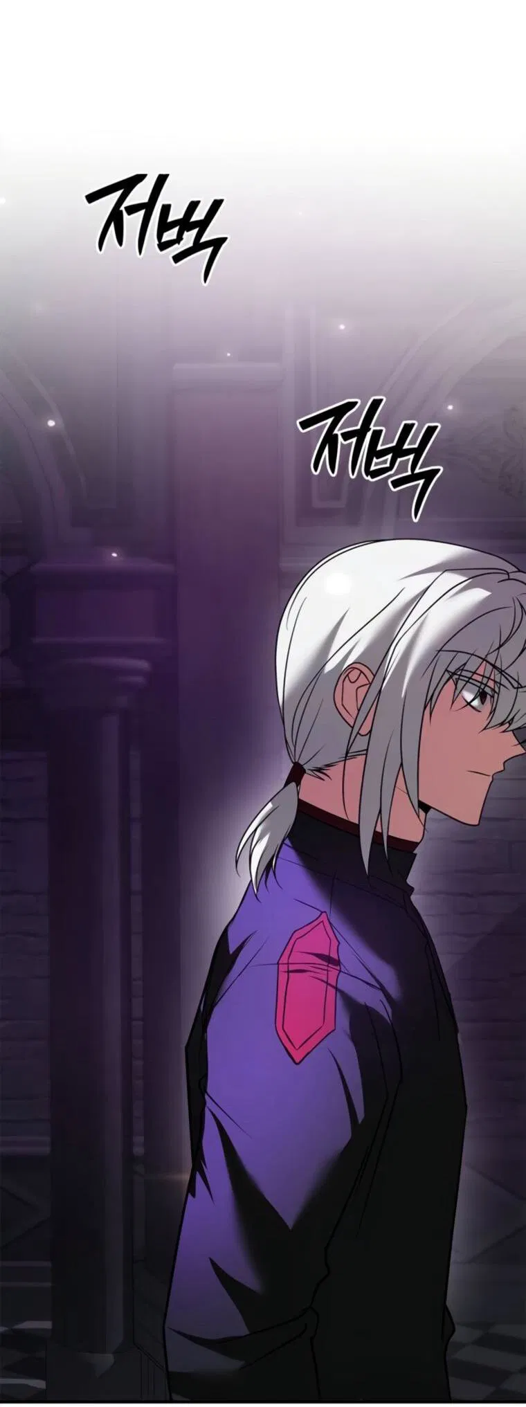 Манга Я не талантливый! - Глава 114 Страница 65