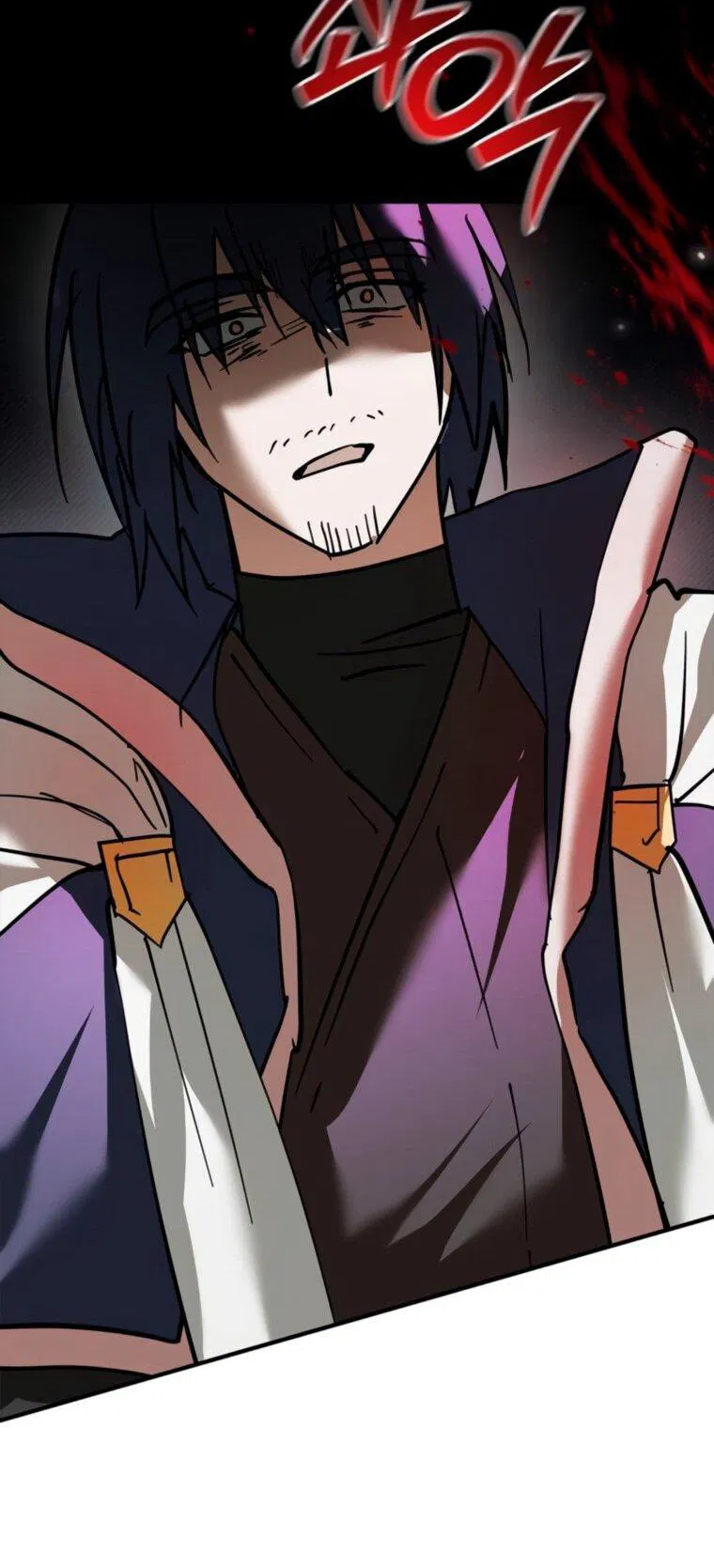 Манга Я не талантливый! - Глава 114 Страница 43