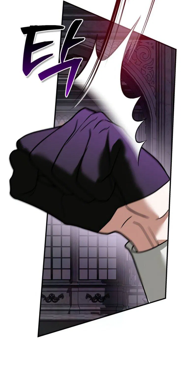 Манга Я не талантливый! - Глава 114 Страница 17