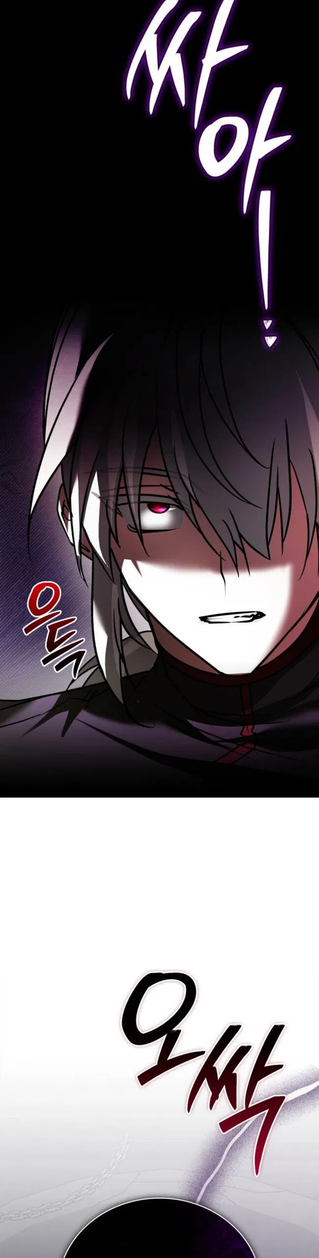 Манга Я не талантливый! - Глава 116 Страница 31