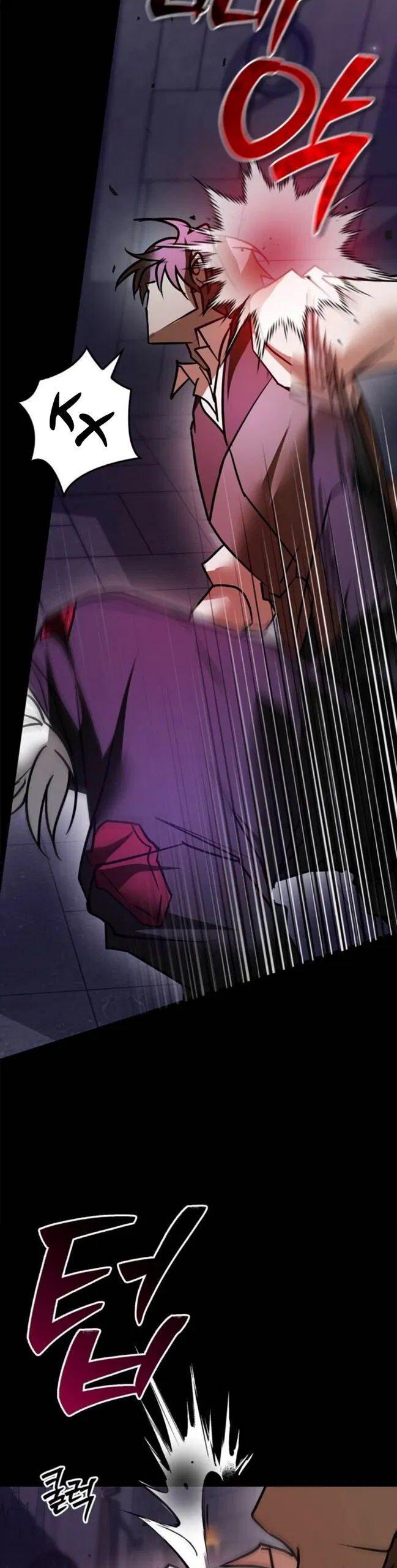 Манга Я не талантливый! - Глава 116 Страница 33