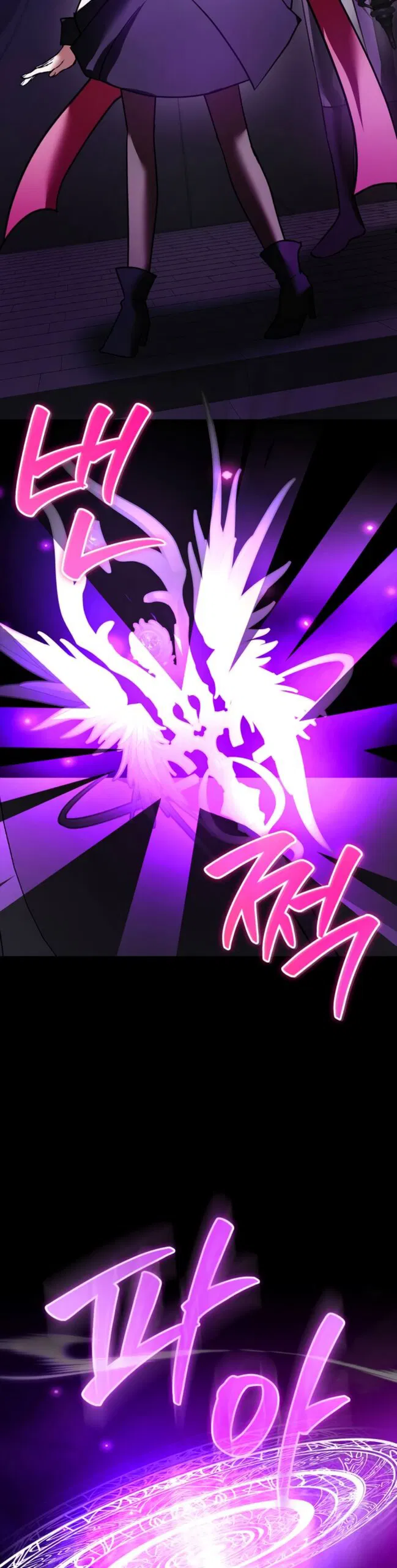 Манга Я не талантливый! - Глава 117 Страница 45