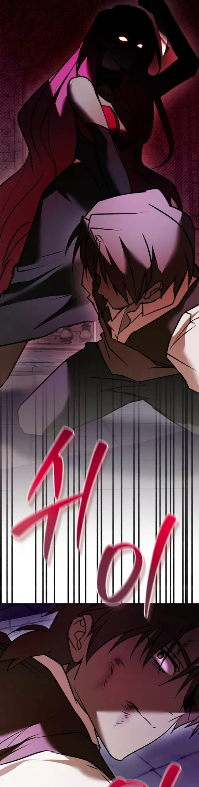 Манга Я не талантливый! - Глава 117 Страница 16